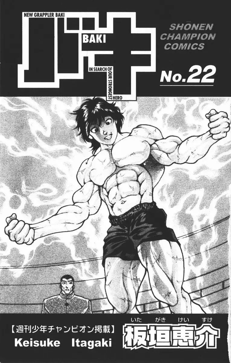 New Grappler Baki Chapter 188 5